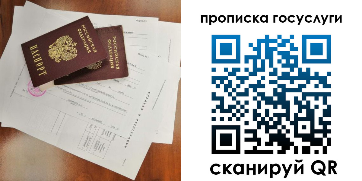 временная регистрация собственник в Киреевске
