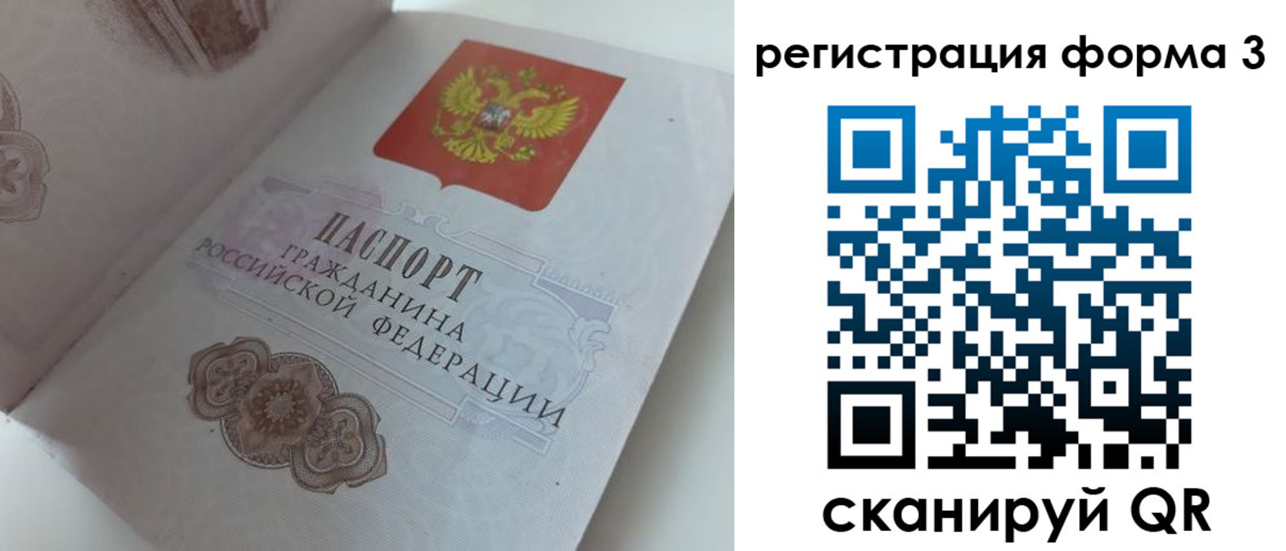 пропишу в квартире в Киреевске