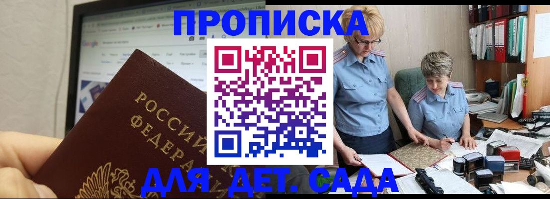 временная регистрация 2025 в Киреевске